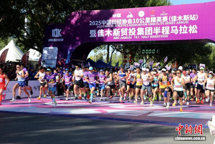 万人竞逐“华夏东极”2