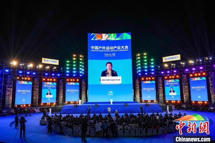 中国户外运动产业发展报告（2023-2024）发布：消
