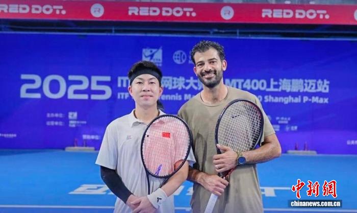 ITF MT400上海鹏迈站同期举办 近500人次参赛外