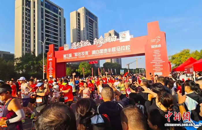 第三届潮白湿地半程马拉松在津开跑 8000跑者共绘