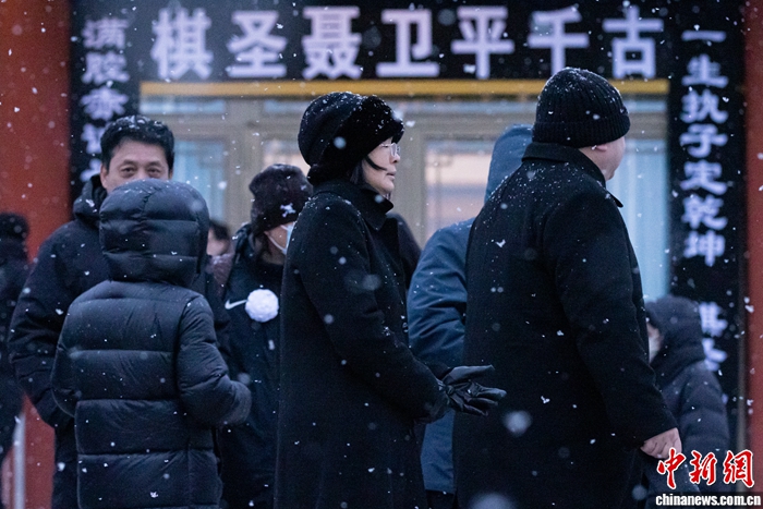 雪花如花般飘落，送别聂卫平与棋坛精神的传承